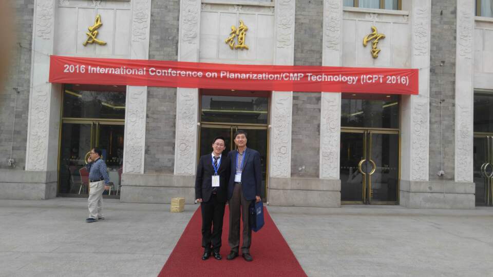 2016 ICPT in Beijing